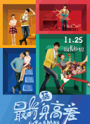 全面解析狂神传说2中的最佳装备选择